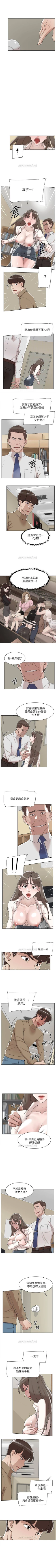 Page 524 of 她的高跟鞋 1-134