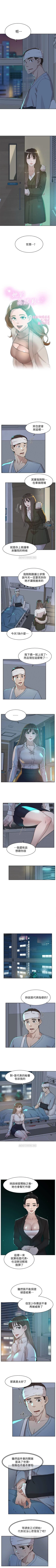 Page 550 of 她的高跟鞋 1-134