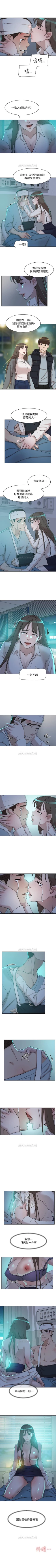 Page 553 of 她的高跟鞋 1-134