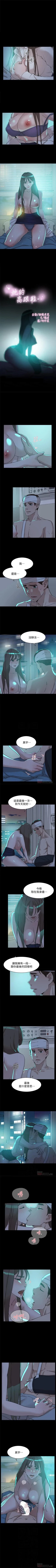Page 554 of 她的高跟鞋 1-134