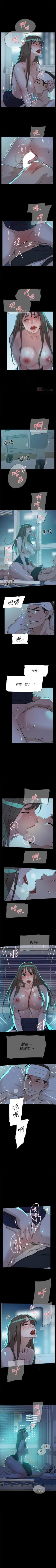 Page 556 of 她的高跟鞋 1-134