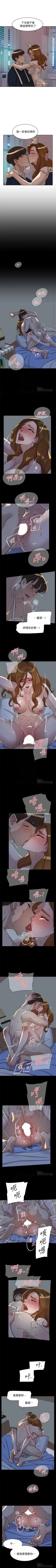 Page 563 of 她的高跟鞋 1-134