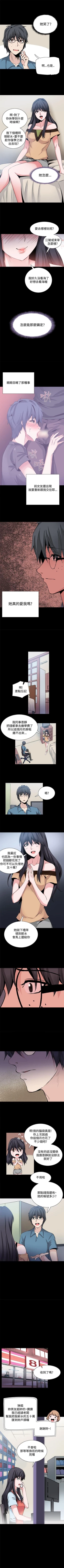 Page 120 of Bodychange 1-33