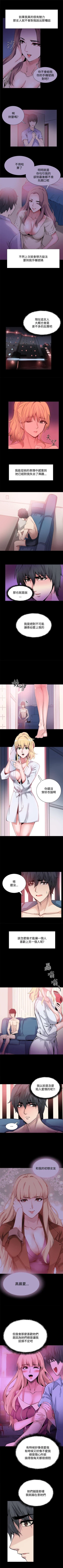 Page 63 of Bodychange 1-33