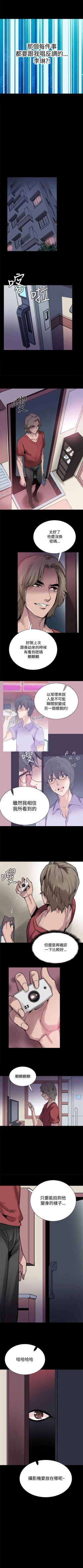 Page 91 of Bodychange 1-33