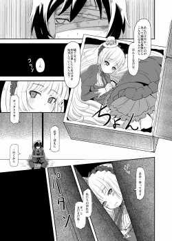 Page 20 of Hara GosickPregnant Gosick Girl