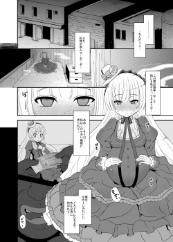 Page 21 of Hara GosickPregnant Gosick Girl