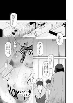 Page 30 of Hara GosickPregnant Gosick Girl