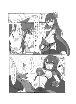 Page 10 of hhb_Artworks 8