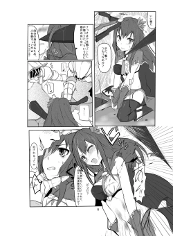 Page 12 of hhb_Artworks 8