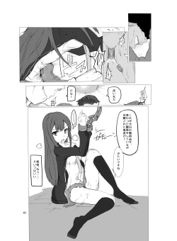 Page 20 of hhb_Artworks 8