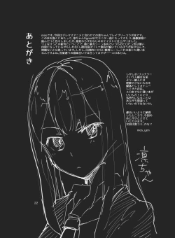 Page 23 of hhb_Artworks 8