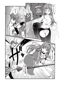 Page 12 of TYT Artwork 3