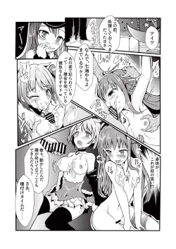 Page 19 of TYT Artwork 3