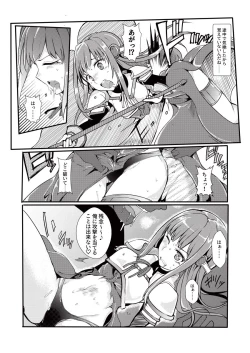 Page 6 of TYT Artwork 3