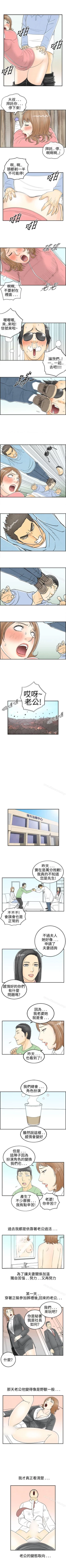 Page 113 of 離婚報告書 1-71