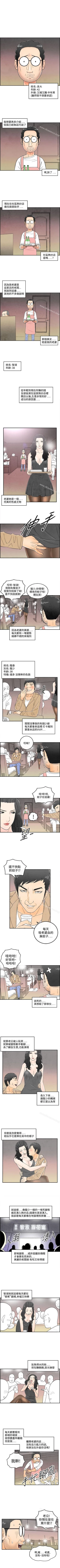 Page 118 of 離婚報告書 1-71