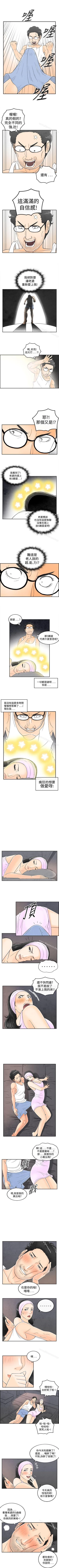 Page 122 of 離婚報告書 1-71