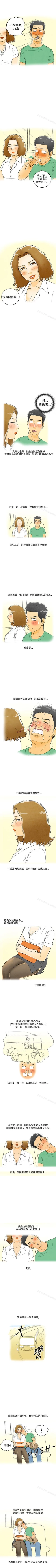 Page 12 of 離婚報告書 1-71