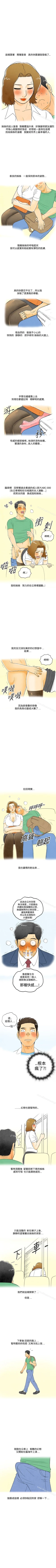 Page 13 of 離婚報告書 1-71