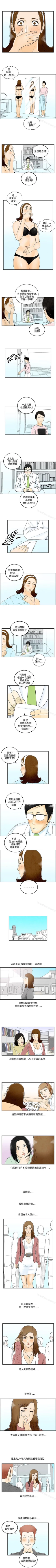 Page 158 of 離婚報告書 1-71