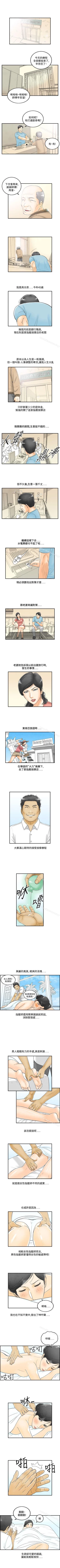 Page 165 of 離婚報告書 1-71