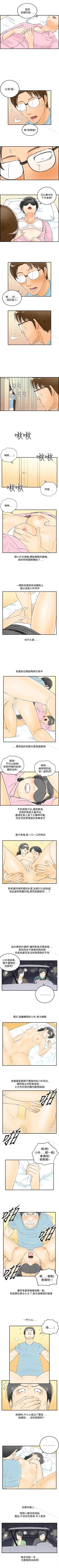 Page 178 of 離婚報告書 1-71