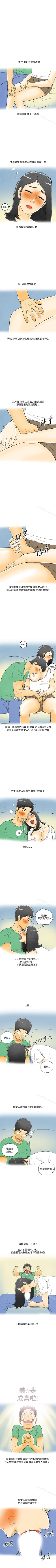 Page 17 of 離婚報告書 1-71