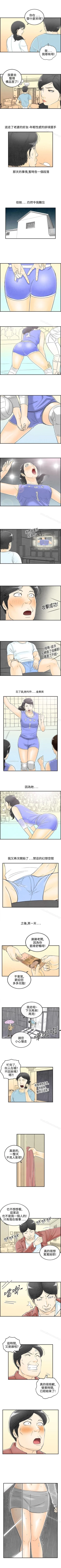 Page 187 of 離婚報告書 1-71