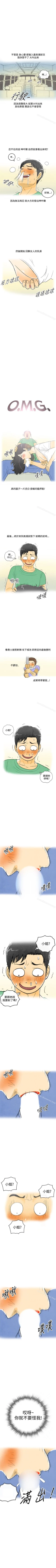 Page 18 of 離婚報告書 1-71