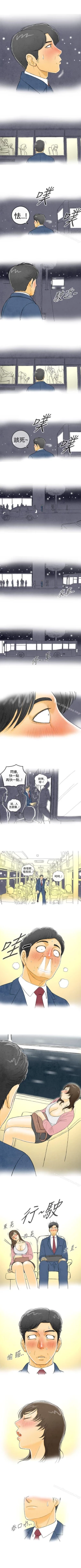 Page 1 of 離婚報告書 1-71