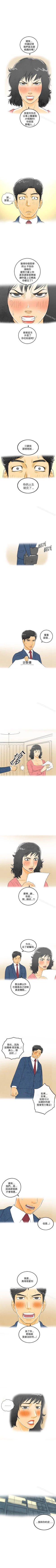 Page 22 of 離婚報告書 1-71