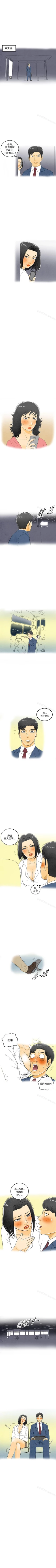 Page 23 of 離婚報告書 1-71