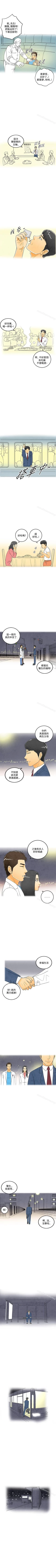 Page 28 of 離婚報告書 1-71