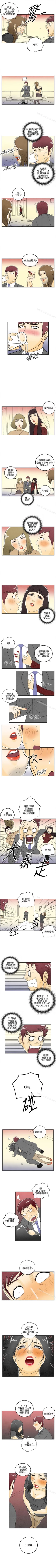 Page 35 of 離婚報告書 1-71