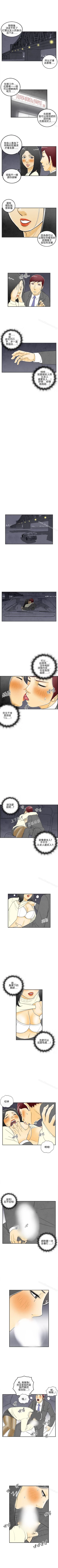 Page 38 of 離婚報告書 1-71