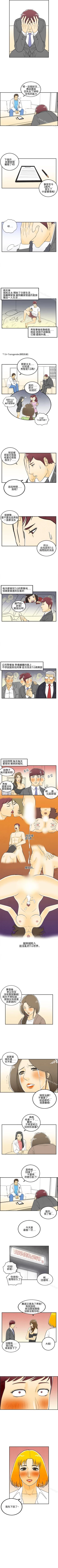 Page 44 of 離婚報告書 1-71