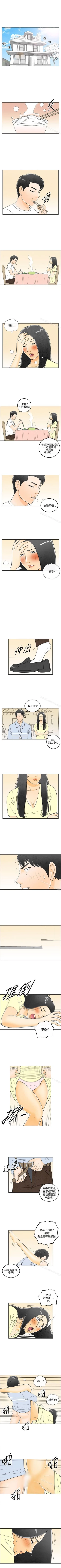 Page 46 of 離婚報告書 1-71