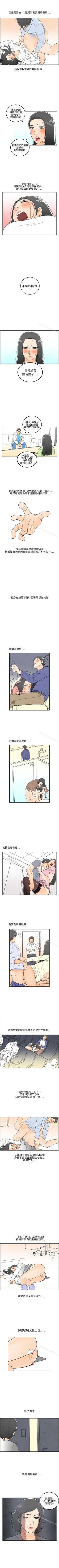 Page 52 of 離婚報告書 1-71