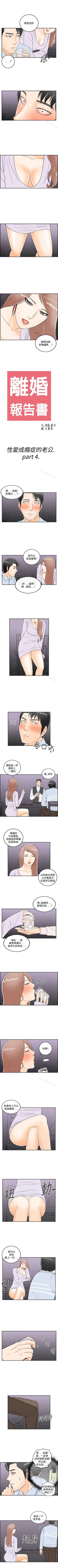 Page 57 of 離婚報告書 1-71