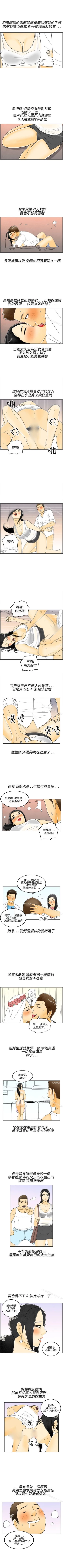 Page 65 of 離婚報告書 1-71