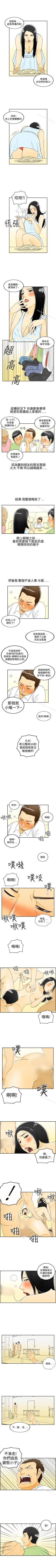 Page 68 of 離婚報告書 1-71