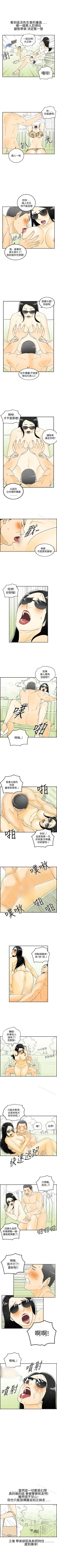 Page 71 of 離婚報告書 1-71