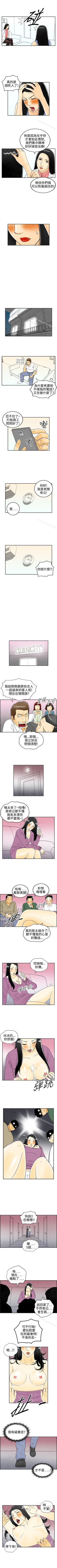 Page 80 of 離婚報告書 1-71