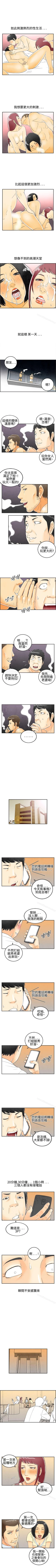 Page 95 of 離婚報告書 1-71