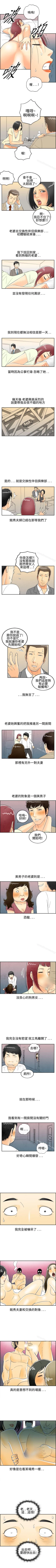 Page 98 of 離婚報告書 1-71
