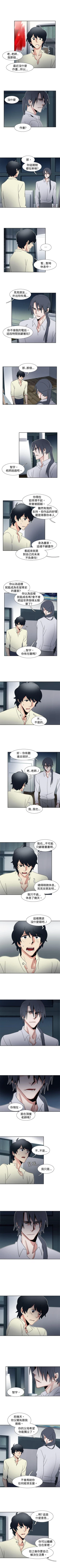 Page 100 of 歐菲莉亞 1-51