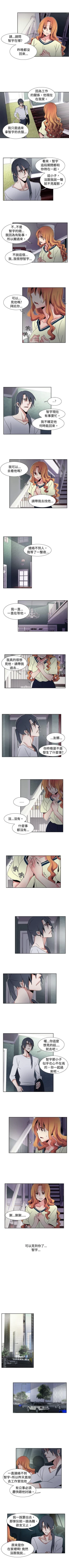 Page 118 of 歐菲莉亞 1-51