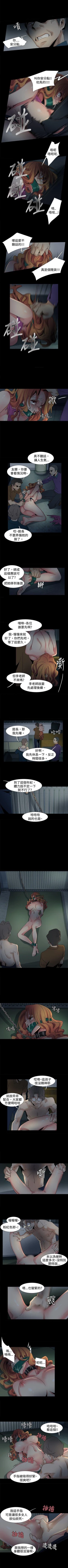 Page 138 of 歐菲莉亞 1-51