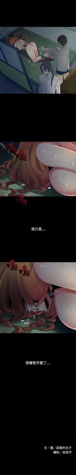 Page 149 of 歐菲莉亞 1-51